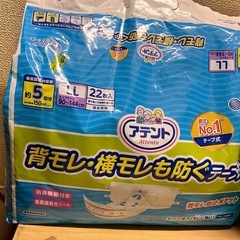 （受け渡し者決まりました）大人用オムツ・パッド