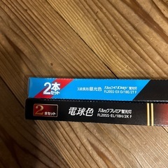 蛍光灯の画像
