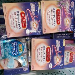 コンタクトレンズ　用品の画像