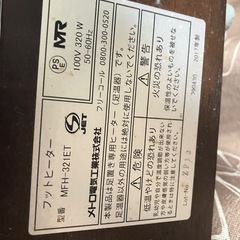 足元ヒーター こたつ　の画像