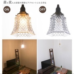 ペンダントライト ガラス1灯 E17 LED対応 シーリングライト 引掛け式 照明器具 6畳 リビング カフェー キッチン 廊下 カウンター 電球付き※の画像