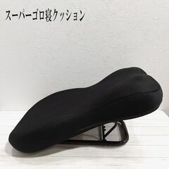 サンコー/スーパーゴロ寝クッション/パソコン作業/うつぶせ読書/...