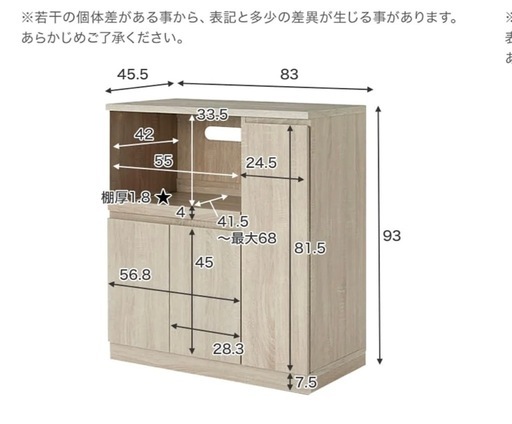 キッチンカウンター ミドルタイプ スライド収納付き コンセント付き Lowya LOWYA(ロウヤ) キッチンカウンター ミドルタイプ スライド収納