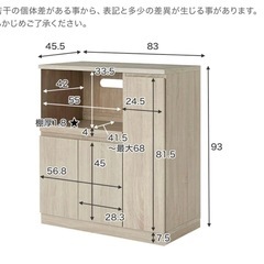 キッチンカウンター ミドルタイプ スライド収納付き コンセント付き Lowya キッチンカウンター ミドルタイプ スライド収納付き コンセント