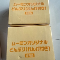 ムーミンどんぶりれんげ付き2個セットの画像