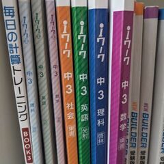 無料！中学3年生向けの画像