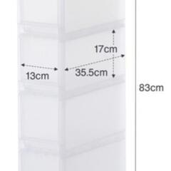 無印良品　家具 収納家具 カラーボックス