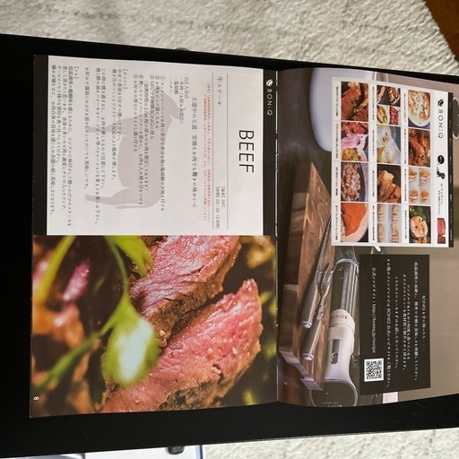 ボニーク低温調理器