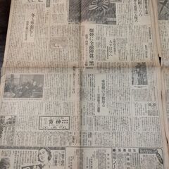 太平洋戦争【戦時中の新聞】昭和18年（1943年）　門司市（北九州市）の画像