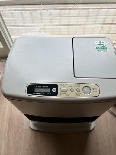 CORONA FH-WZ5724BY 石油ファンヒーター 2024年製 コロナ WZシリーズ