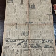 太平洋戦争【戦時中の新聞】昭和18年（1943年）　門司市（北九州市）の画像