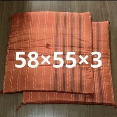 2個セット　座布団　中身のみ