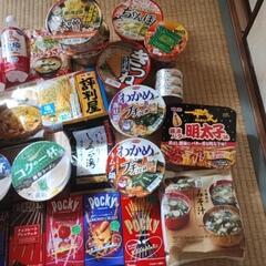 ※商談中※飲食品まとめ全33点セット