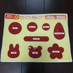ハッピーキッチン かんたんかわいいシュークリーム ふわシューの画像