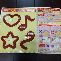 ハッピーキッチン かんたんかわいいシュークリーム ふわシューの画像