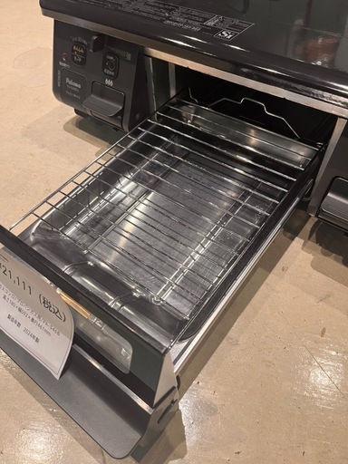 ?パロマ ガスコンロ プロパンガス用 2024年製¥21,111? 　小牧市　岩倉市 リサイクルショップ ♻️こぶつ屋