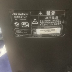 液晶テレビの画像