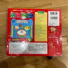 子供　音の出る知育絵本2冊セット 最終値下げの画像