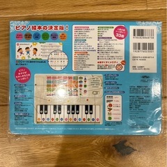 子供　音の出る知育絵本2冊セット 最終値下げの画像