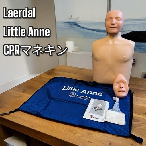 早い者勝ち❣️Laerdal Little Anne CPRマネキン　レールダル
