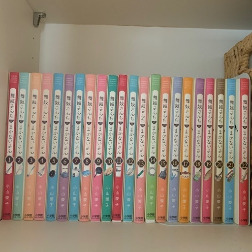 舞妓さんちのまかないさん　全巻まとめ売り