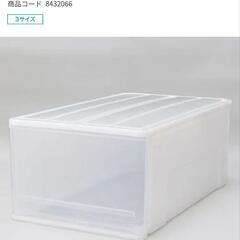 ニトリ　押入れケース　ワイド深型　高さ30cmの画像