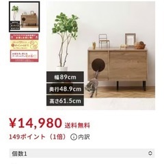 キャットトイレタリーギャビネット　アッシュブラウンの画像