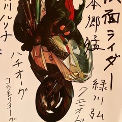 劇場版観戦セットの画像