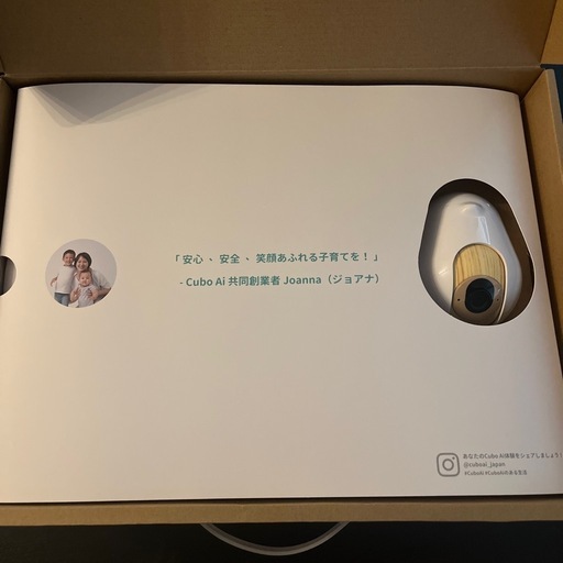 ꕥ美品　Cubo Ai plus スマートベビーモニターꕥ