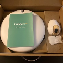 ꕥ美品　Cubo Ai plus スマートベビーモニターꕥの画像