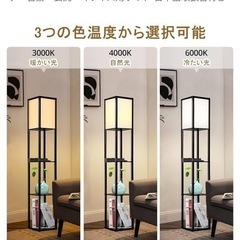 フロアライト　間接照明の画像