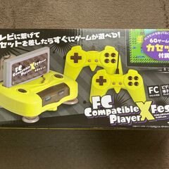 水曜日～金曜日のみ◆◆◆新品未開封!! ABS-PP FCコンバ...