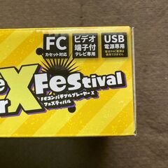 水曜日～金曜日のみ◆◆◆新品未開封!! ABS-PP FCコンバチブルプレーヤーＸフェスティバル◆◆◆の画像