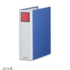 キングファイル スーパードッチ<脱・着>イージー　2477A　美品