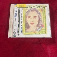★中山美穂さん★　CDセットの画像