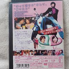 値下げ💴⤵️　ＤＶＤ『Ｂ型の彼氏』の画像