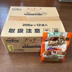 ドッグフード②　値下げ交渉応じます。