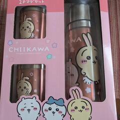 ちいかわ水筒ステンレスボトル＆マグ２Pセット