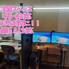 【徳島／女性限定】住み込み×配信で0円生活！公式ライバー募…
