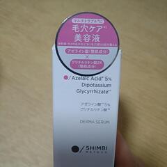 新品未使用品/美容液　ダーマセラム　アゼライン酸5%　30ml の画像