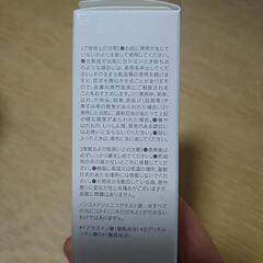新品未使用品/美容液　ダーマセラム　アゼライン酸5%　30ml の画像