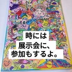 😍😃一味違ったフリースクール😃まずは心を偉大にしよう❤️の画像