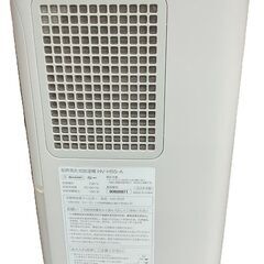 SHARP シャープ HV-H55-A プラズマクラスター 加熱気化式加湿器 加湿器 2019年製 通電確認済みの画像
