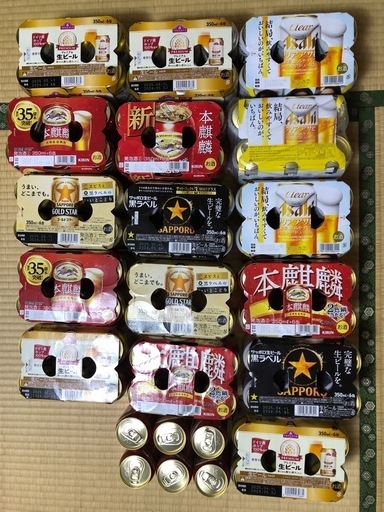 ビール102本　3/16（日）午前中お取引可能な方限定14000円にいたします！