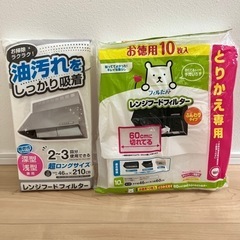 換気扇 排水口 キッチン用品
の画像