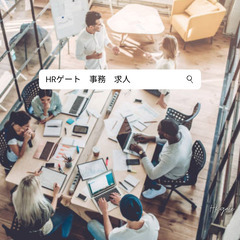 平日勤務｜メール対応中心の事務作業（大田区）