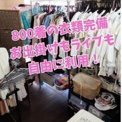 【徳島／女性限定】住み込み×配信で0円生活！公式ライバー募集スタート！ - シェアハウス