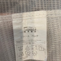 レースカーテン 1セット②の画像