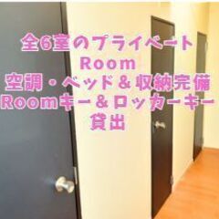 【徳島／女性限定】住み込み×配信で0円生活！公式ライバー募集スタート！ − 徳島県