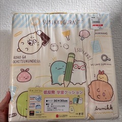 すみっコぐらし　クッション